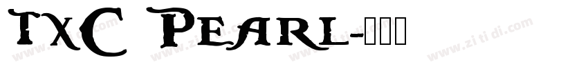 TXC PEARL字体转换